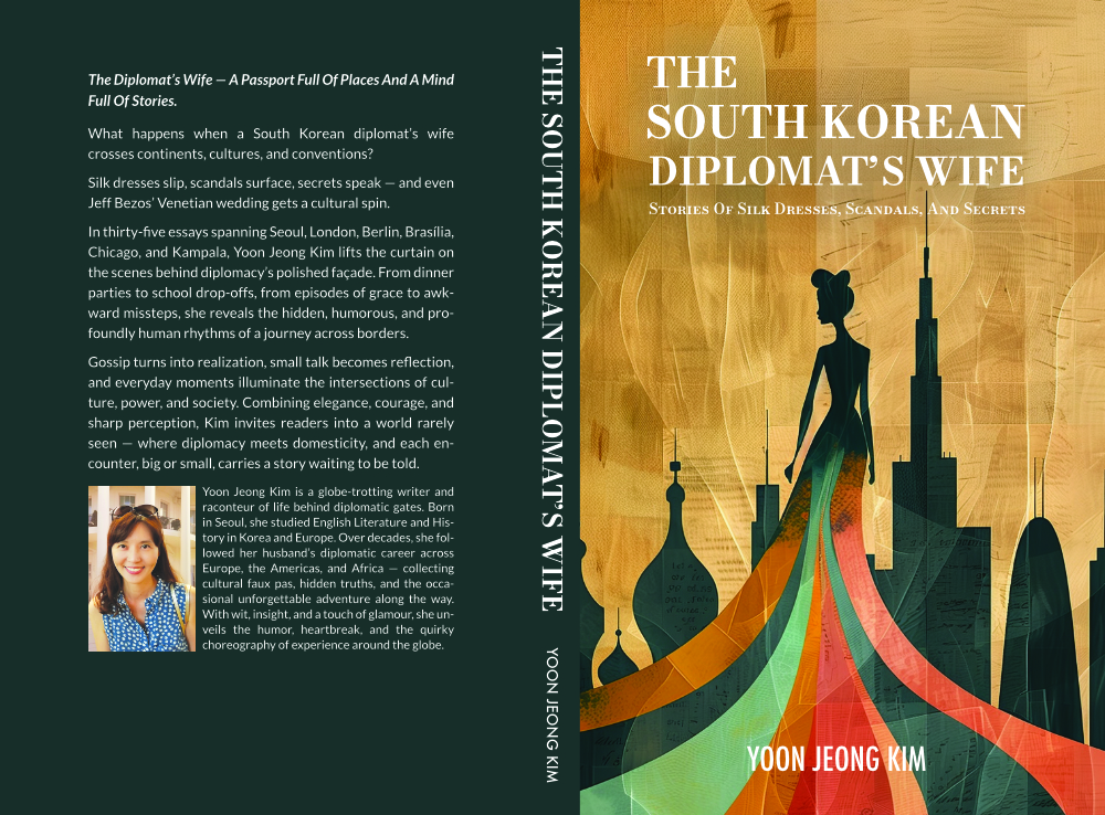 종이책 표지 디자인