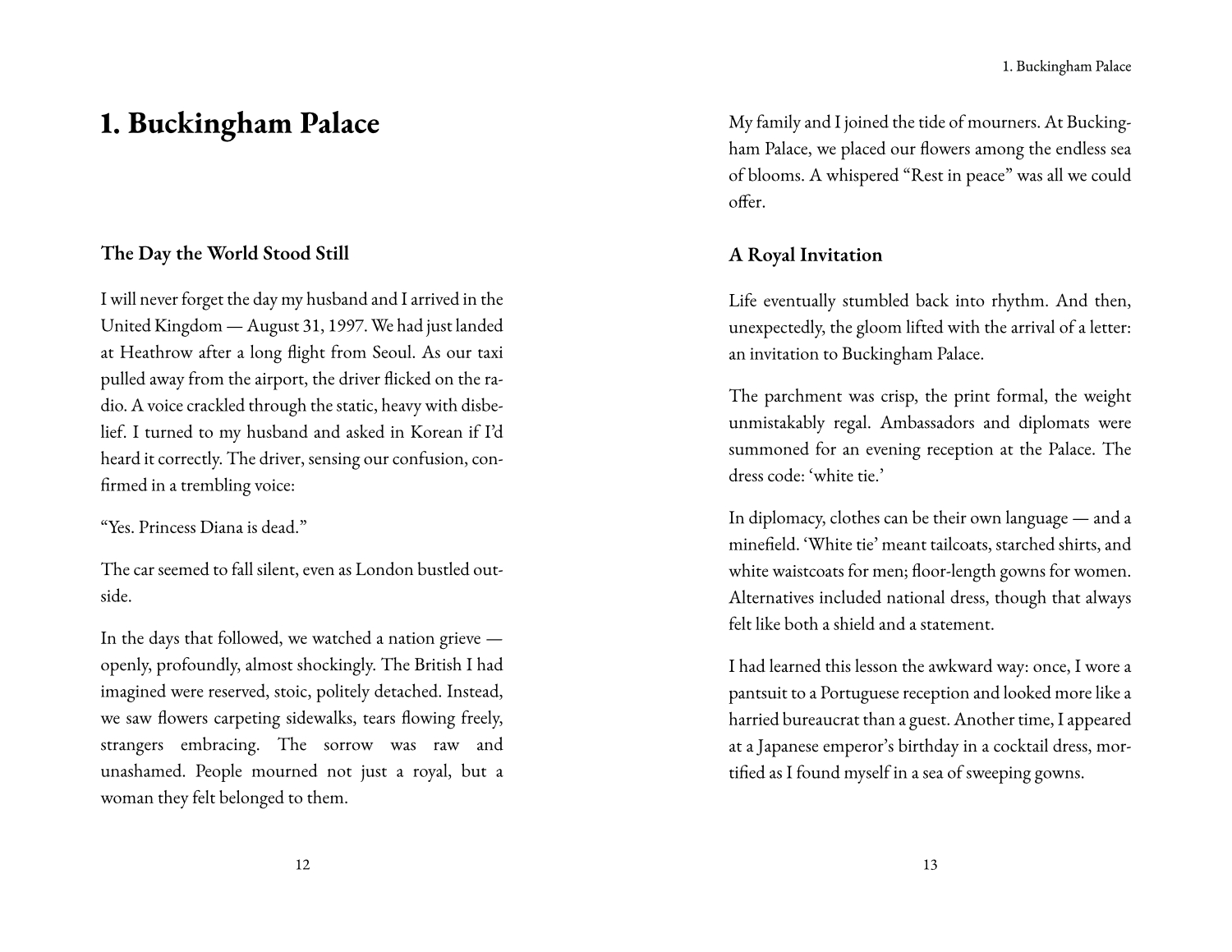 종이책 내지 디자인