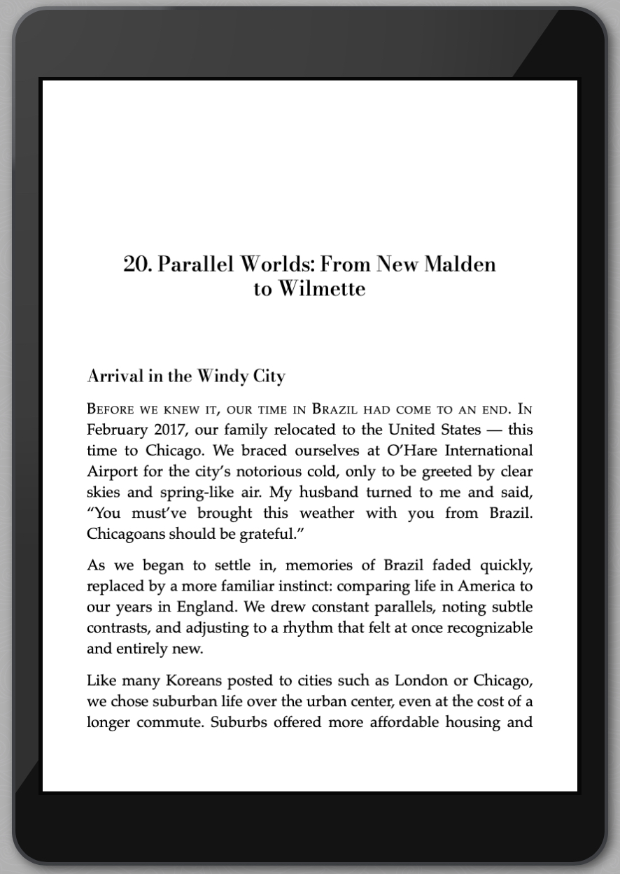 전자책 내지 디자인