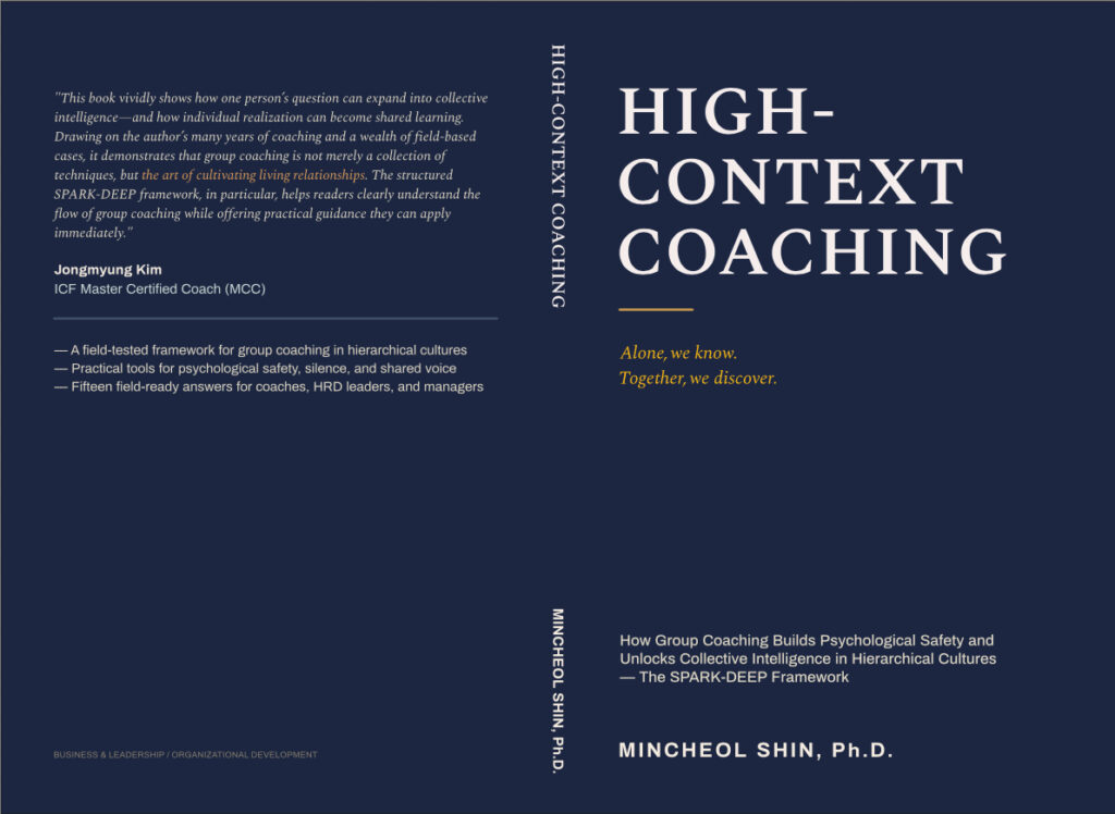 아마존 출판한 영문 전문서 High-Context Coaching 종이책 표지