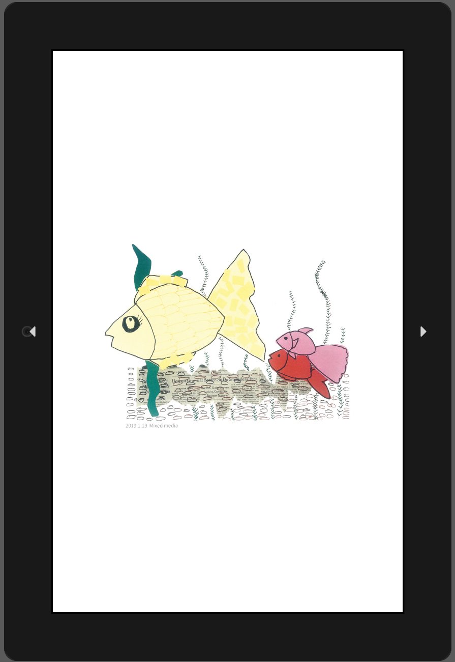 전자책 세로 화면: 그림 한 장이 한 페이지로 보임